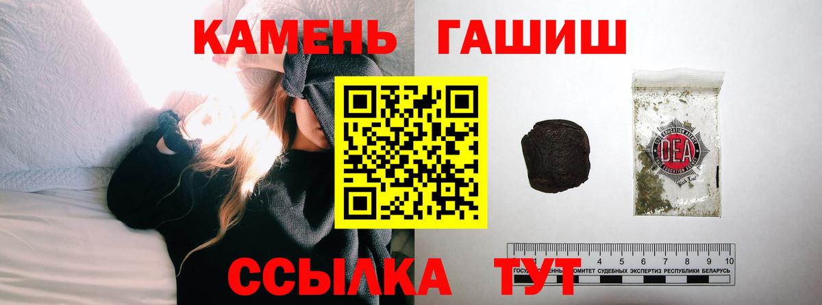 ГАШ 40% ТГК Нефтекумск