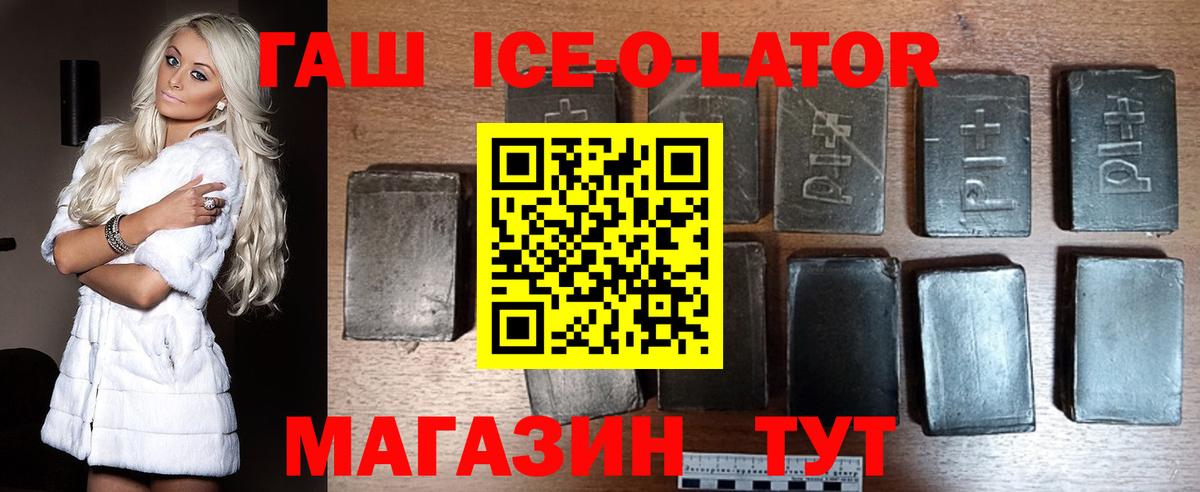 ГАШ AMNESIA HAZE  купить наркотик  Вход с VPN  Нефтекумск  Гашиш индика сатива 