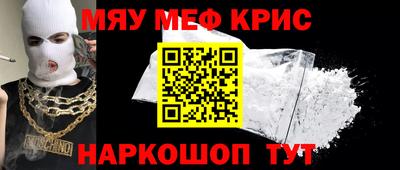 трава Донской
