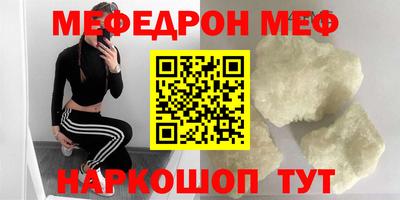 трава Донской