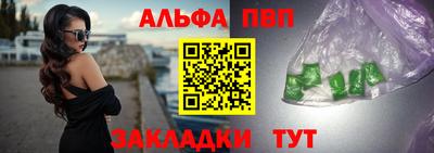 мефедрон Донецк