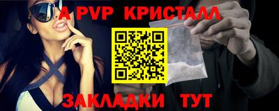 гашик Дубна