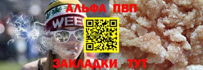 мефедрон Донецк