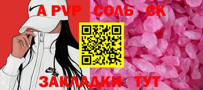 трава Донской