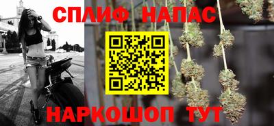 мефедрон Донецк