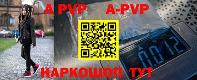 мефедрон Донецк