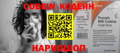 трава Донской