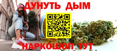 мефедрон Донецк