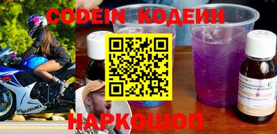 мефедрон Донецк