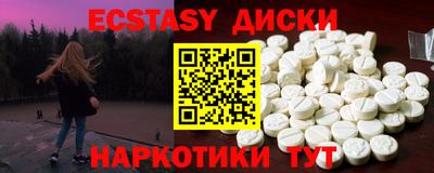 трава Донской