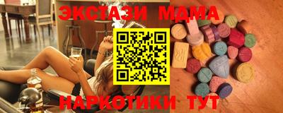 мефедрон Донецк