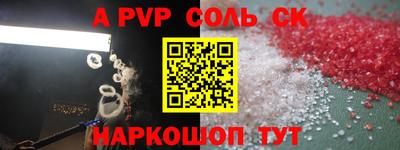 трава Донской