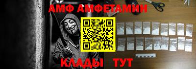 мефедрон Донецк