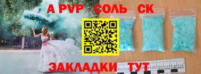 мефедрон Донецк
