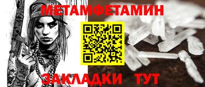 мефедрон Донецк