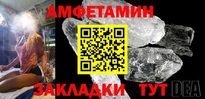 мефедрон Донецк