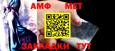 гашик Дубна