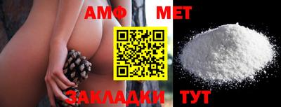 трава Донской