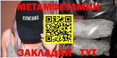 мефедрон Донецк