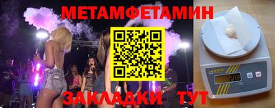 мефедрон Донецк