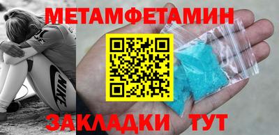гашик Дубна