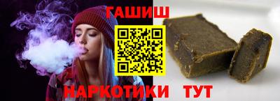 гашик Дубна