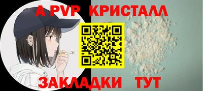 гашик Дубна