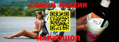 мефедрон Донецк