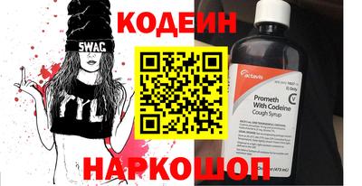 трава Донской