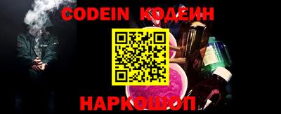 трава Донской