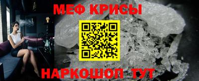 трава Донской