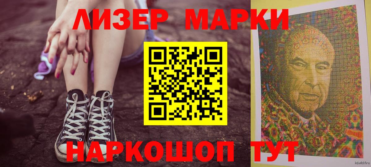 Лсд 25 экстази ecstasy  LSD-25 экстази  Нефтекумск  Вход с VPN 
