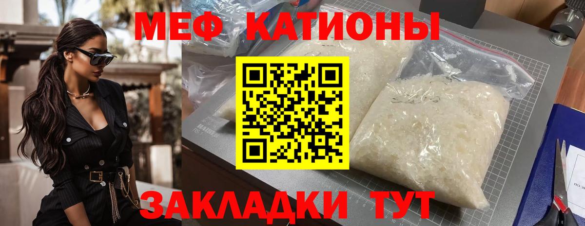 Нефтекумск  Меф  Мефедрон  Меф кристаллы  Вход с VPN  МЕФ мяу мяу 